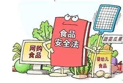 八,其他   根据《食品安全法》第一百二十四条的规定,经营超过