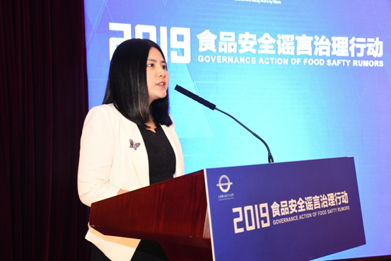 王婧璐:食品相关的辟谣文章阅读量普遍很高