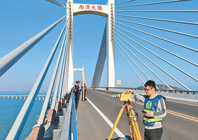 国测一大队队员在南澳大桥进行水准测量工作