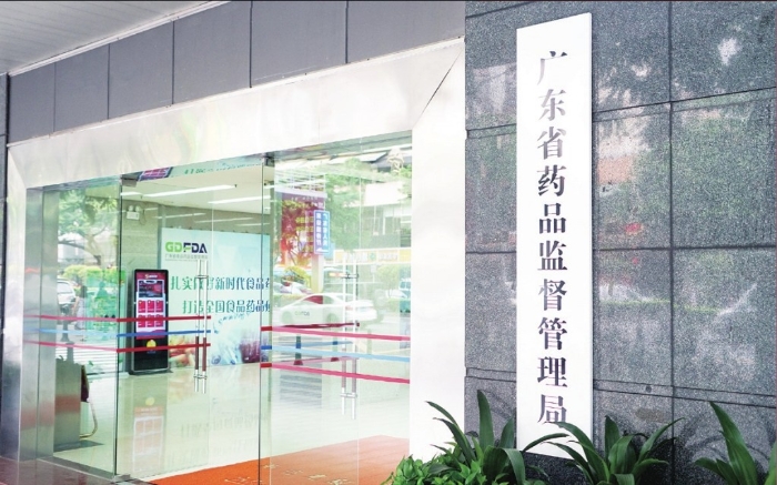 广东1