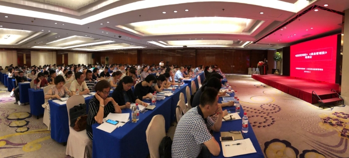 微信截图_20190912161834