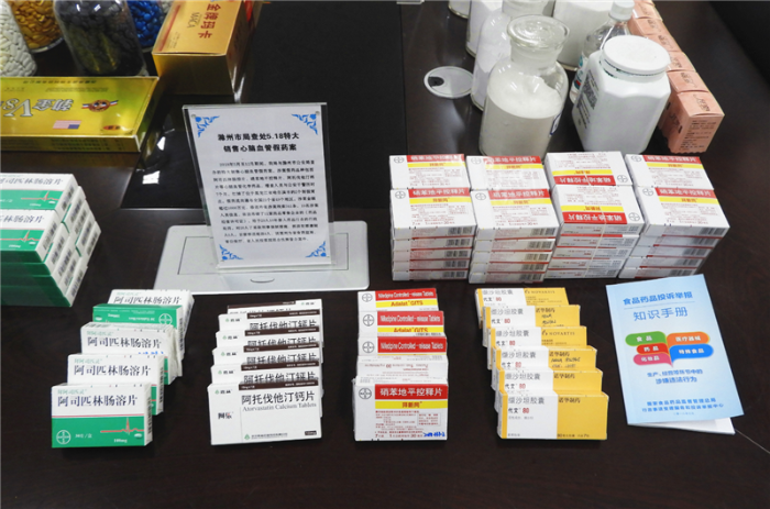图为滁州市食品药品稽查支队近年来查获的部分假药样品。