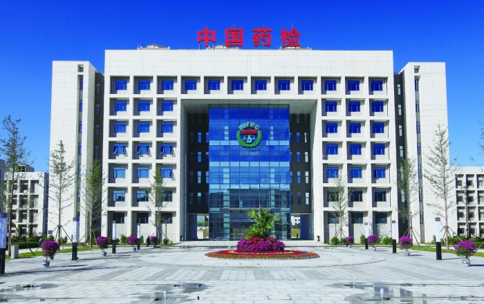 中检院
