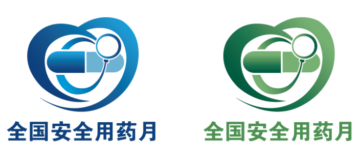 全国安全用药月logo