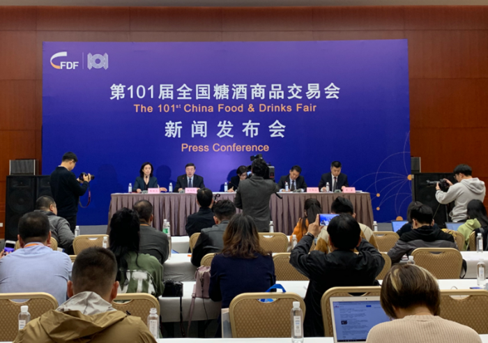 第101届全国糖酒商品交易会将在天津举办