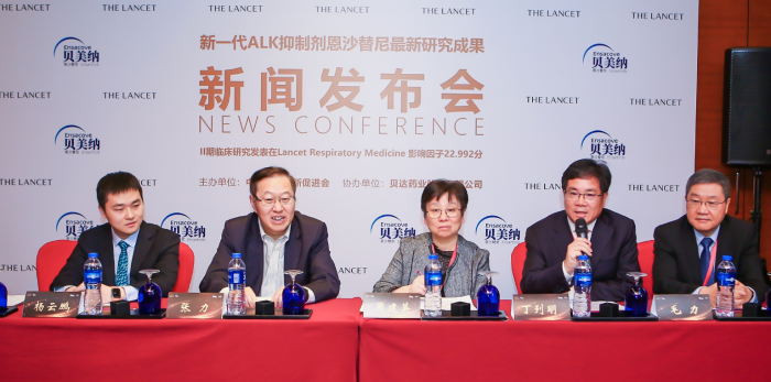 新闻发布会现场