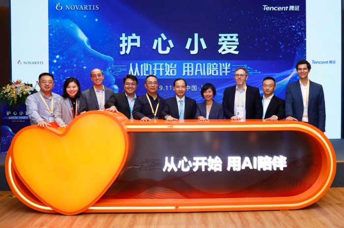 “护心小爱”测试版发布