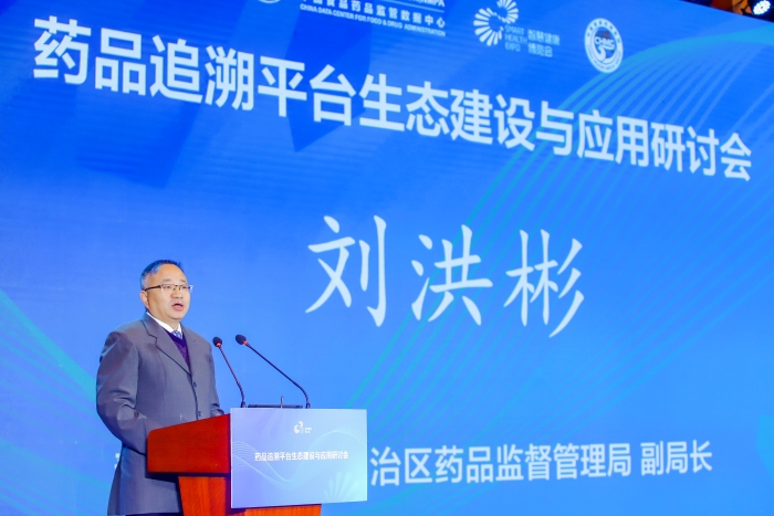 刘洪彬