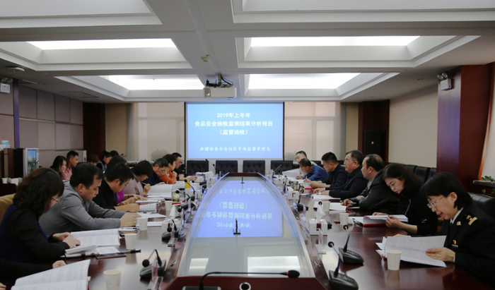 11月15日，新疆维吾尔自治区食安办召开食品安全风险会商会议。（马晓杉摄）