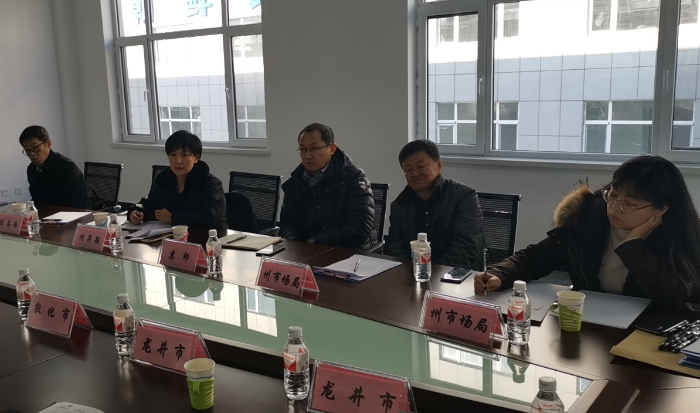吉林省市场监督管理厅召开特殊食品生产经营企业座谈会