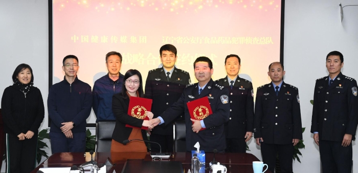 签约仪式现场。