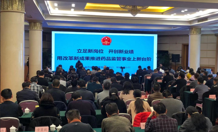 培训中，湖北省药品监督管理局党组书记、局长邓小川做“用改革新成果推进药品监管事业上新台阶”主题演讲。