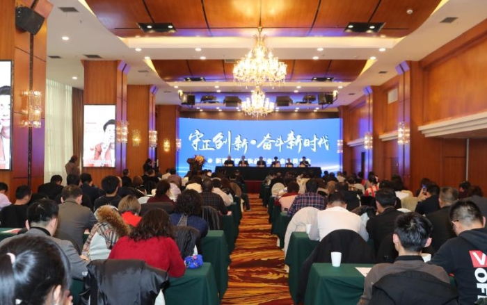 1月3日，新疆美容化妆品行业协会会员大会在乌鲁木齐市召开（马少宾摄）