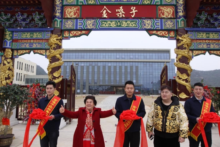 图为广西金嗓子集团新生产研发基地彩门落成剪彩仪式