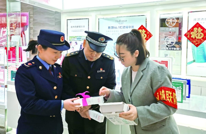 北京市海淀区对化妆品经营单位进行节前检查