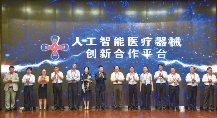 2019年7月，人工智能医疗器械创新推进会在北京召开。 器审中心供图
