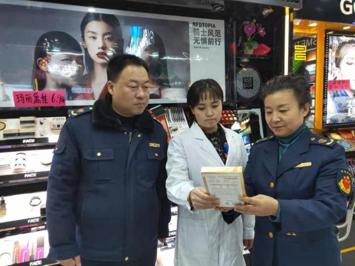 黑龙江省明水县市场监督管理局三举措推进高风险化妆品经营企业专项整治