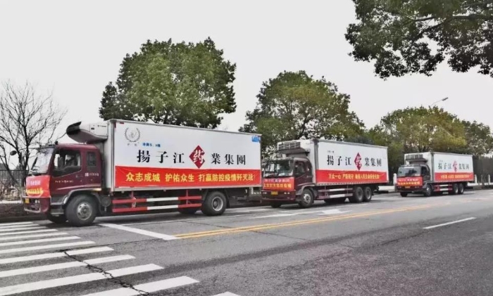 满载抗病毒药物的大货车从扬子江药业集团总部出发