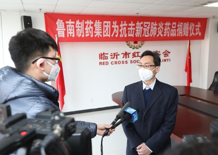 鲁南制药集团向临沂市红十字会捐赠1011万元药品用于抗击新冠肺炎。