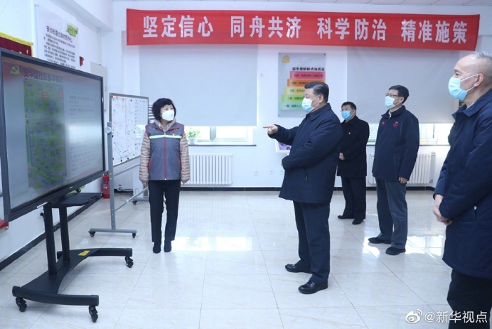 习近平在北京调研指导新冠肺炎疫情防控工作2