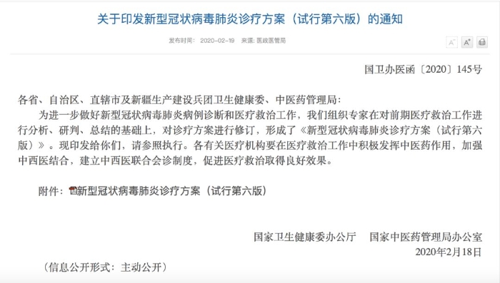 医学观察1