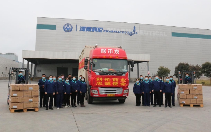 图为药品生产企业参加疫情防控物资款项捐赠活动。