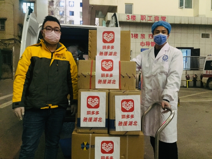 2月5日，京山人民医院收到拼多多捐赠的口罩、手套和消毒液。