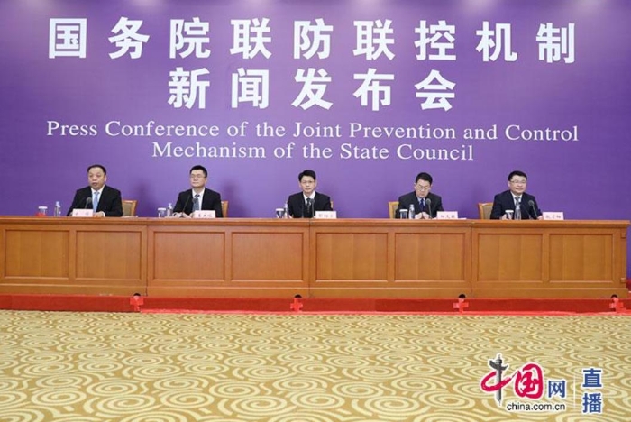发布会