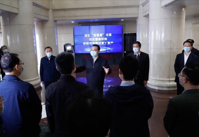 5李克强考察疫情防控与生活物资保障服务平台、国务院复工复产推进工作机制和宏观政策协调机制