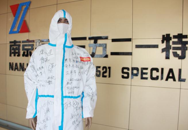 图为来自湖北武汉战疫一线、上面写满江苏援鄂医疗队56家医院、101名白衣战士签名的防护服。