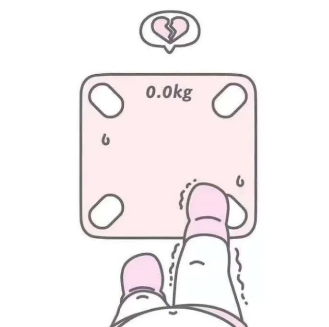 称体重也要选对时间