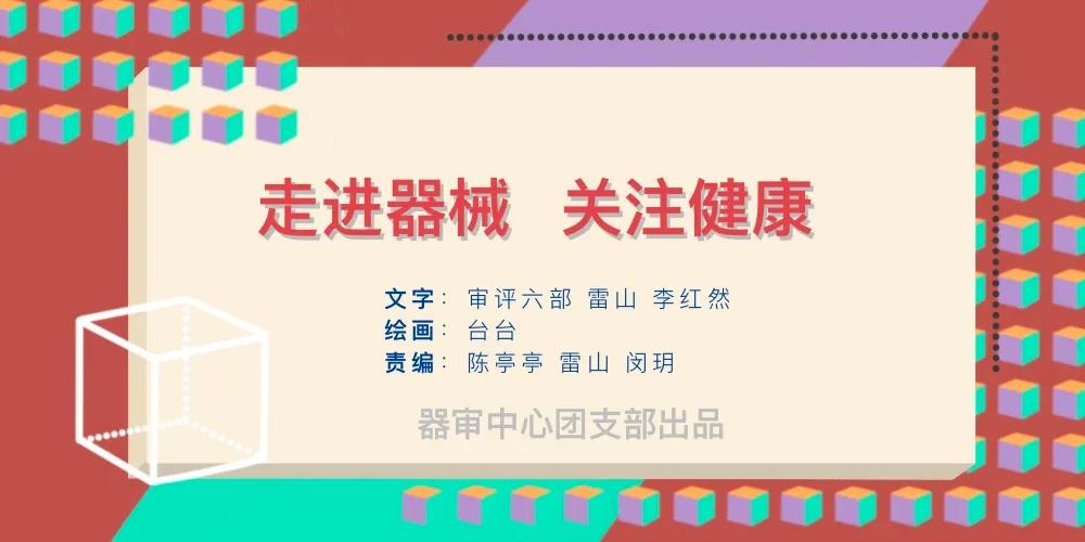 新冠病毒抗体检测试剂盒12