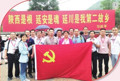 党校学员赴陕西参加现场教学。