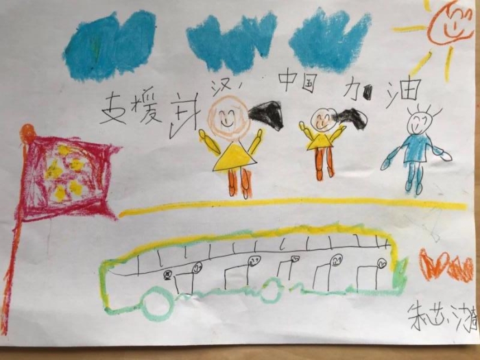 图为袁媛孩子写的信，画的画