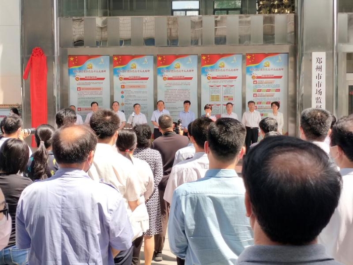 ����ʡҩ��ֵ�һ��ܷ־ֹ�����ʽ�ֳ���