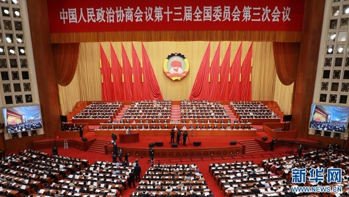5月24日，全国政协十三届三次会议在北京人民大会堂举行第二次全体会议。