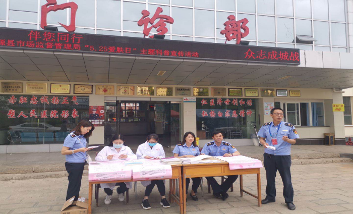 图上洱源县市场监管局执法人员与县人民医院在联合开展宣传活动