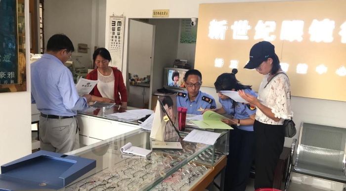 云南省洱源县市场监管局开展隐形眼镜专项检查