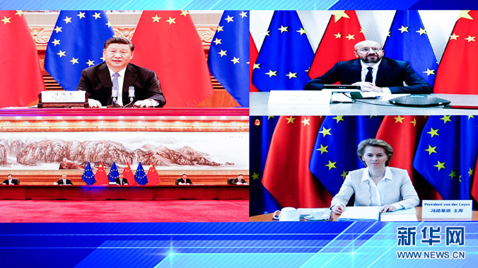 6月22日晚，国家主席习近平在北京以视频方式会见欧洲理事会主席米歇尔和欧盟委员会主席冯德莱恩。 新华社记者 燕雁 摄