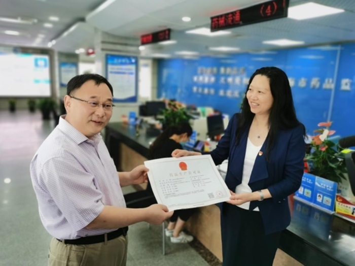 上海核发首张研发机构持有人药品生产许可证