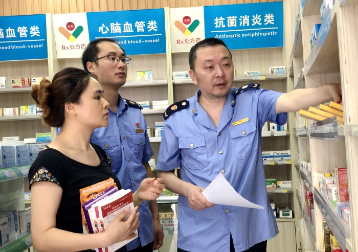 重庆涪陵加强药店药品混存混放集中整治及药品规范化经营专项执法行动_wps图片