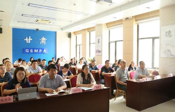 图为甘肃省药监局组织干部观看线上宣贯会 图为甘肃省药监局组织干部观看线上宣贯会