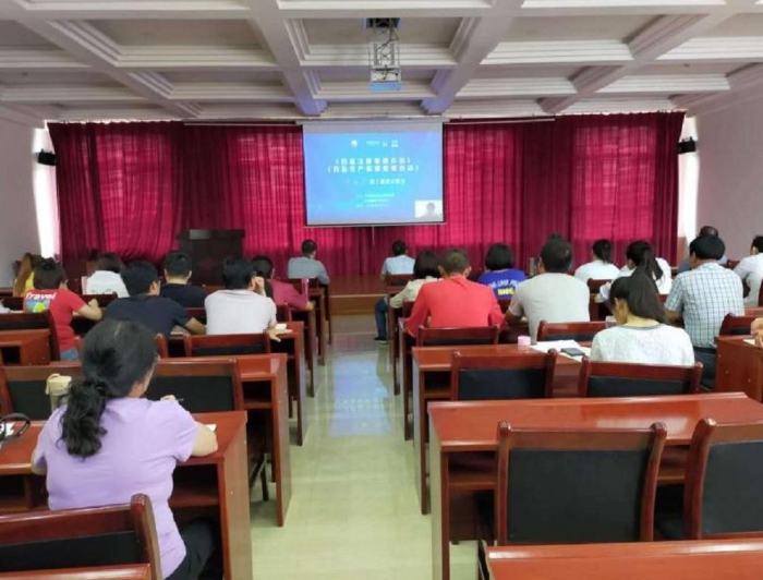 甘肃省内部分药品生产企业、医疗机构组织收看线上宣贯会 甘肃省内部分药品生产企业、医疗机构组织收看线上宣贯会