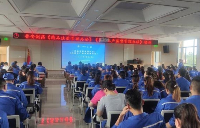 甘肃省内部分药品生产企业、医疗机构组织收看线上宣贯会。 甘肃省内部分药品生产企业、医疗机构组织收看线上宣贯会。
