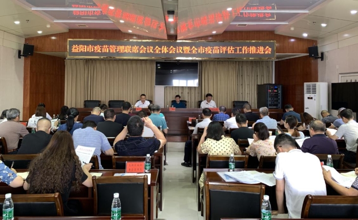 图为会议现场。
