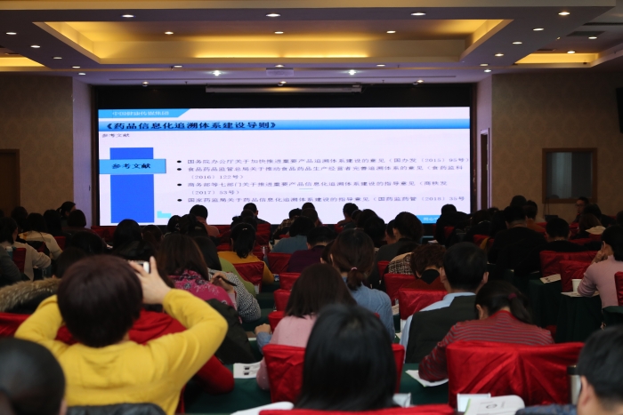 2019年11月27日至11月28日，新疆维吾尔自治区药品监督管理局在乌鲁木齐市举办《互联网+药品安全监督管理》培训班。（马少宾摄）