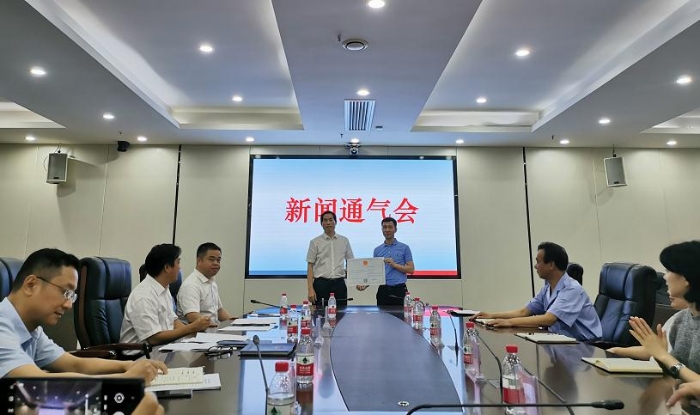 湖南省颁发首张药品上市许可持有人药品生产许可证