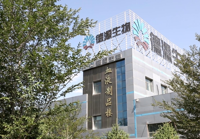 图一新疆德源生物工程有限公司厂区 图一新疆德源生物工程有限公司厂区