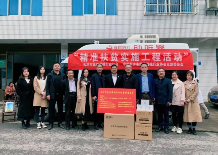 三诺生物捐赠30台血糖仪，诗恩医疗和广州科方生物捐赠村卫生所POCT检测仪1台