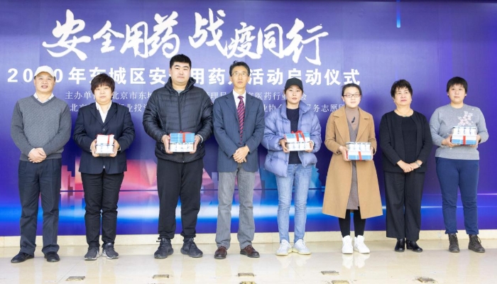 11月11日，北京市东城区医院药师与药店药师签订“帮扶结对”合作协会现场。 东城区市场监管局供图